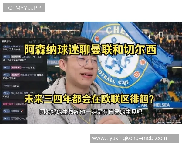 詹俊分析切尔西换帅夺冠难以重现小法执教更具长远价值 詹俊分析切尔西换帅夺冠难以重现小法执教更具长远价值