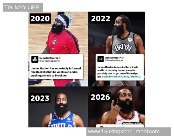 重塑球队未来用哈登交易加兰迎接新天赋时代 重塑球队未来用哈登交易加兰迎接新天赋时代