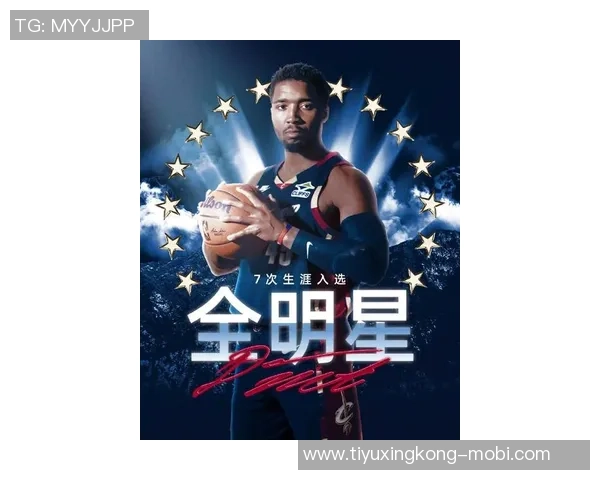 米切尔称赞字母哥为名人堂球员希望他能赢得总冠军戒指